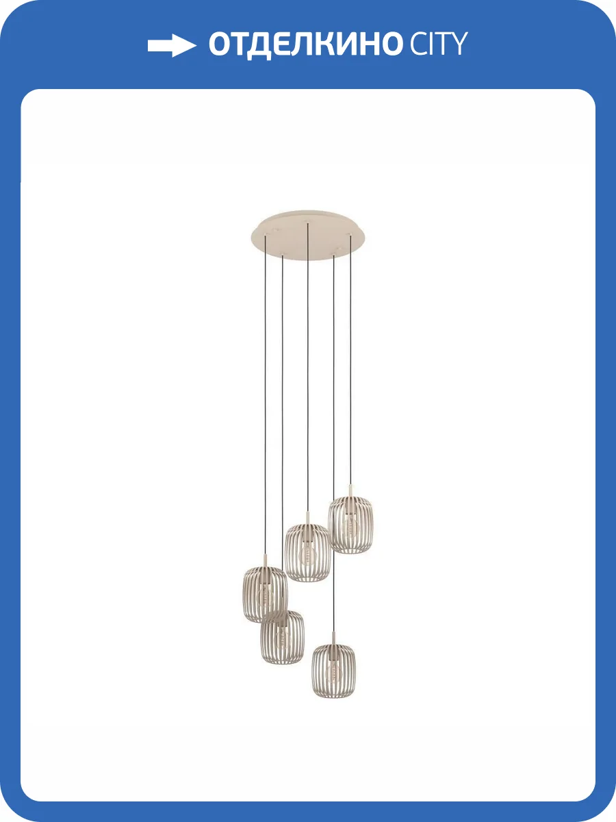 Подвесная люстра Eglo Romazzina 901125 фото 2