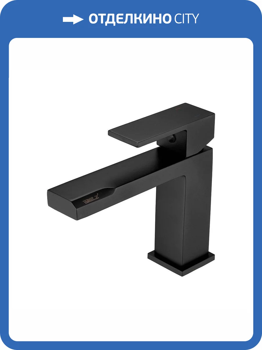 Смеситель для раковины Belz B10613-7 черный фото 4