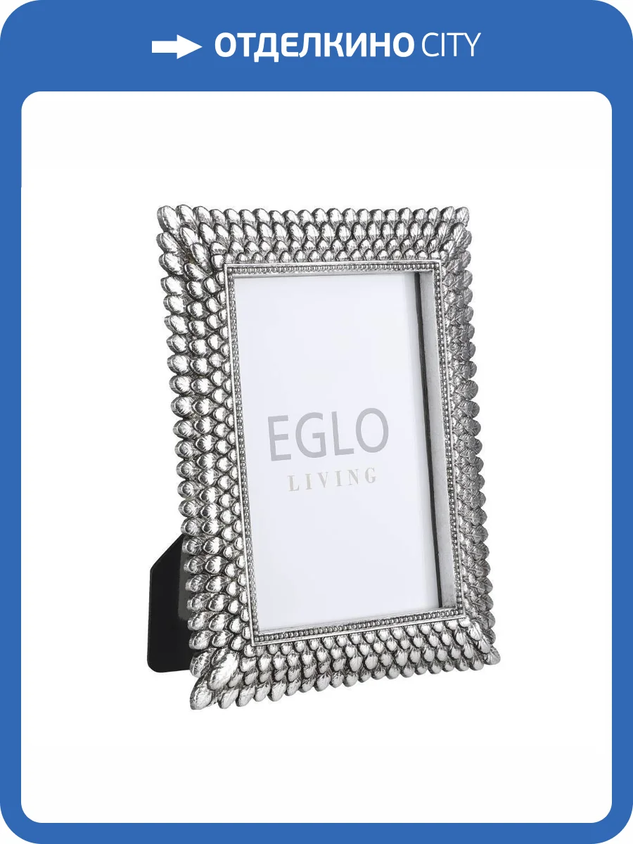 Фоторамка Eglo Esashi 423144 фото 2