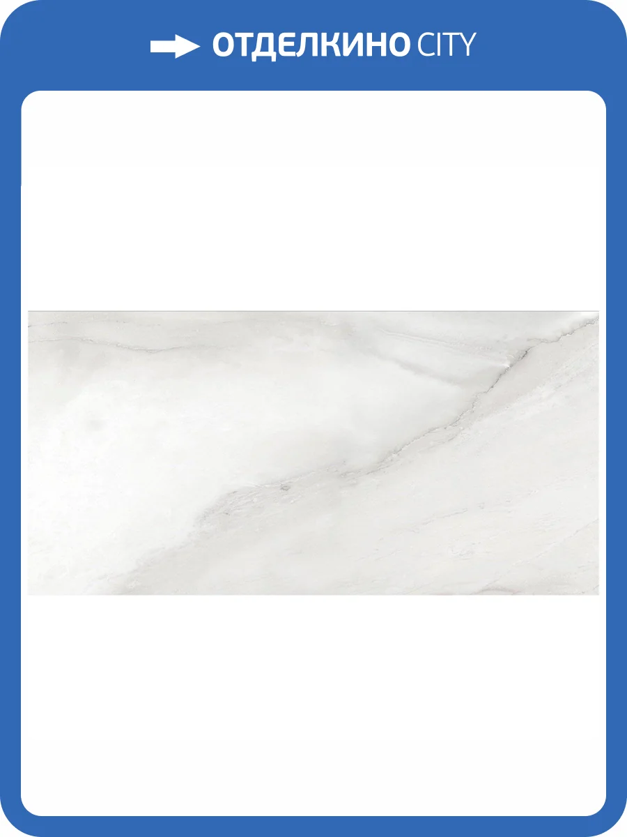 Керамогранит LeeDo Marble Alopex Pol 60x120 фото 3