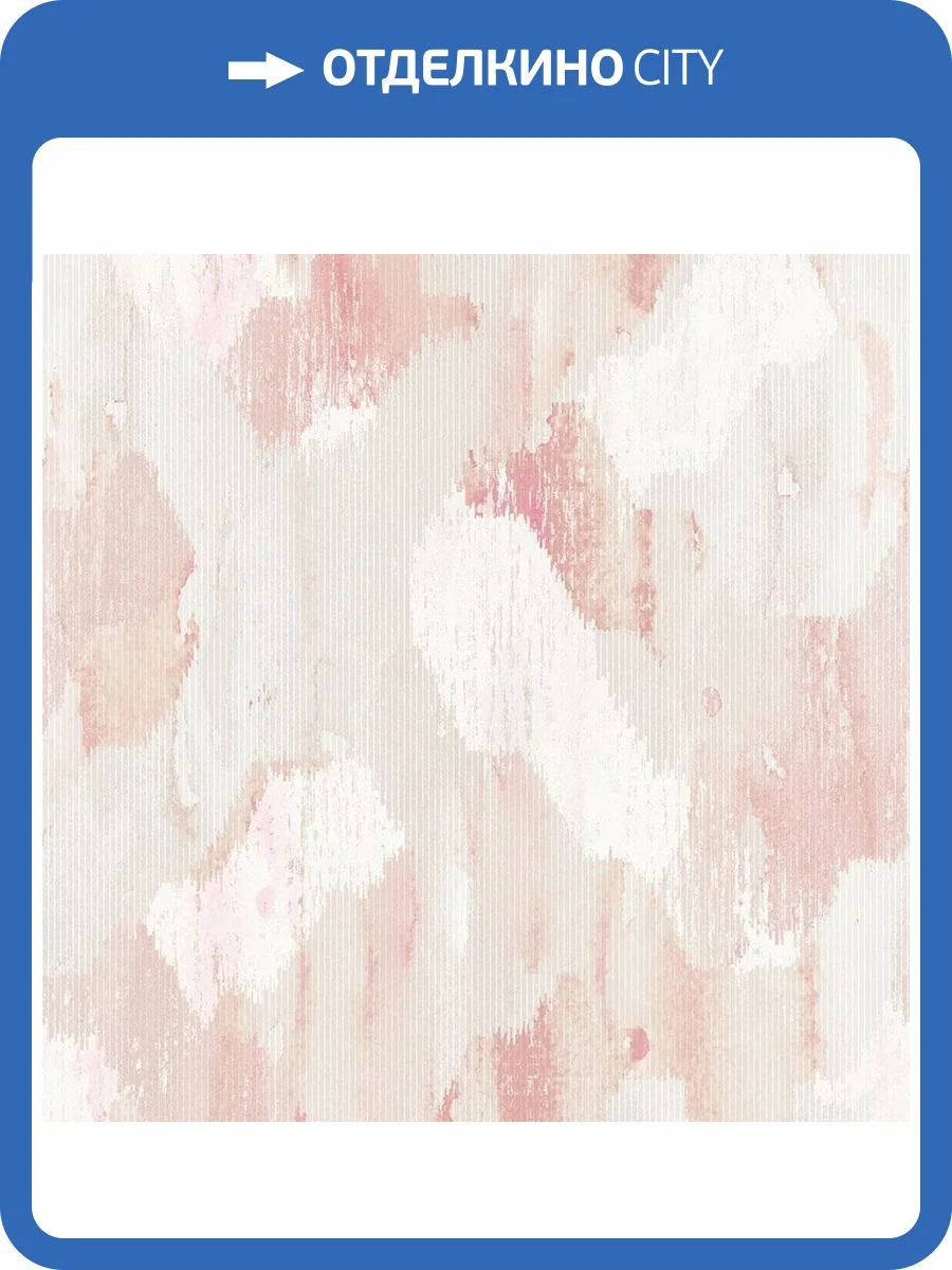 Обои флизелиновые Aura Scott Living II FD26259 фото 5