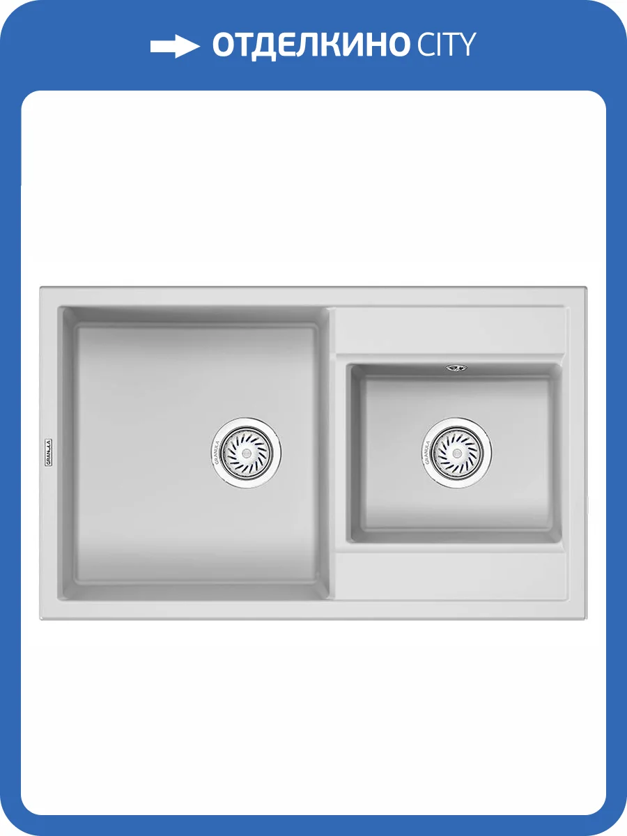 Мойка кухонная Granula GR-8201 арктик фото 4