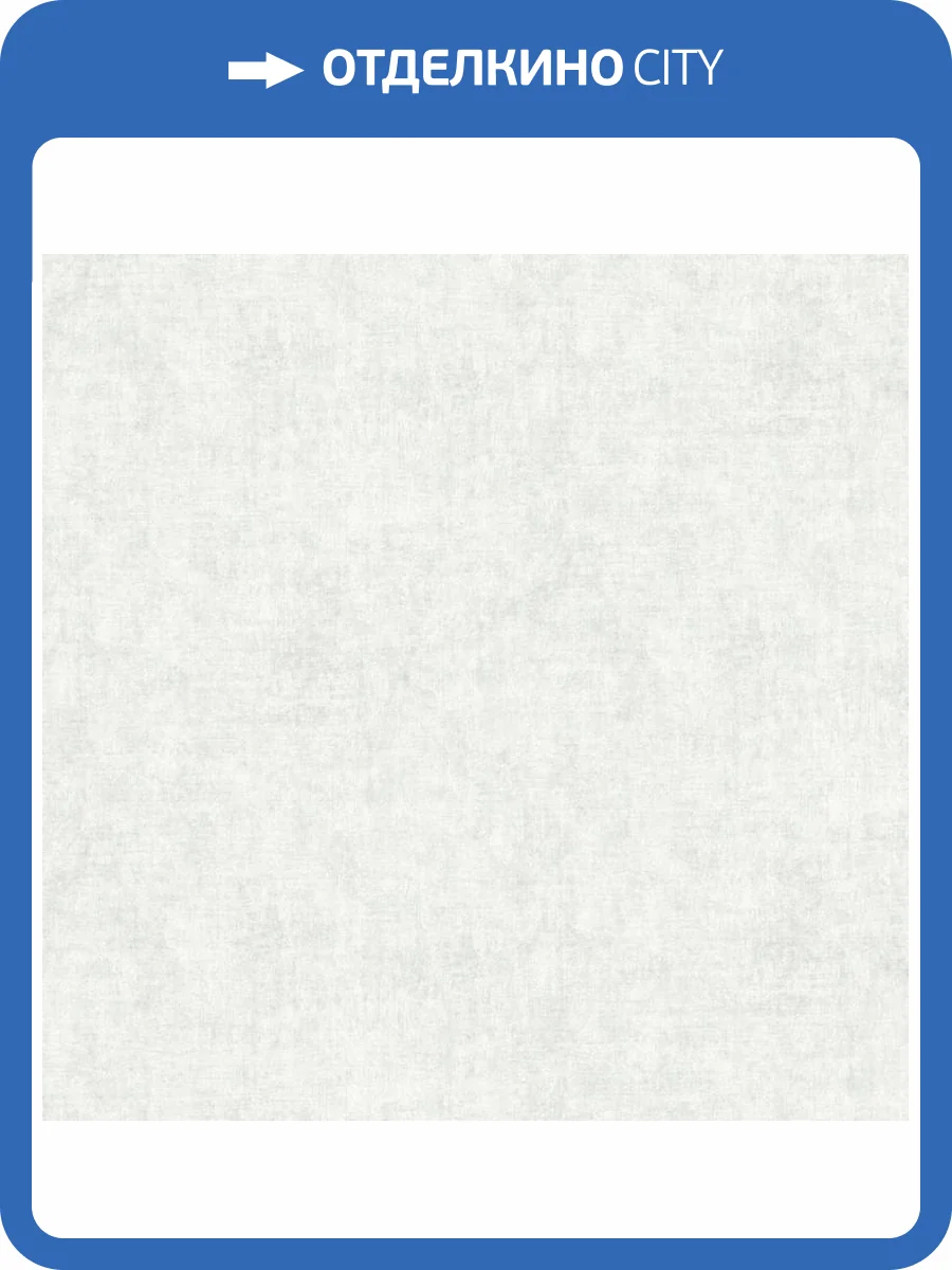 Обои A.S. Creation Alive Eterna 37543-1 фото 2