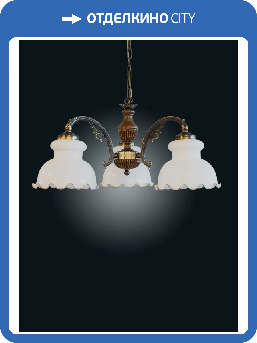 Подвесная люстра Reccagni Angelo L 9910/3 фото 2