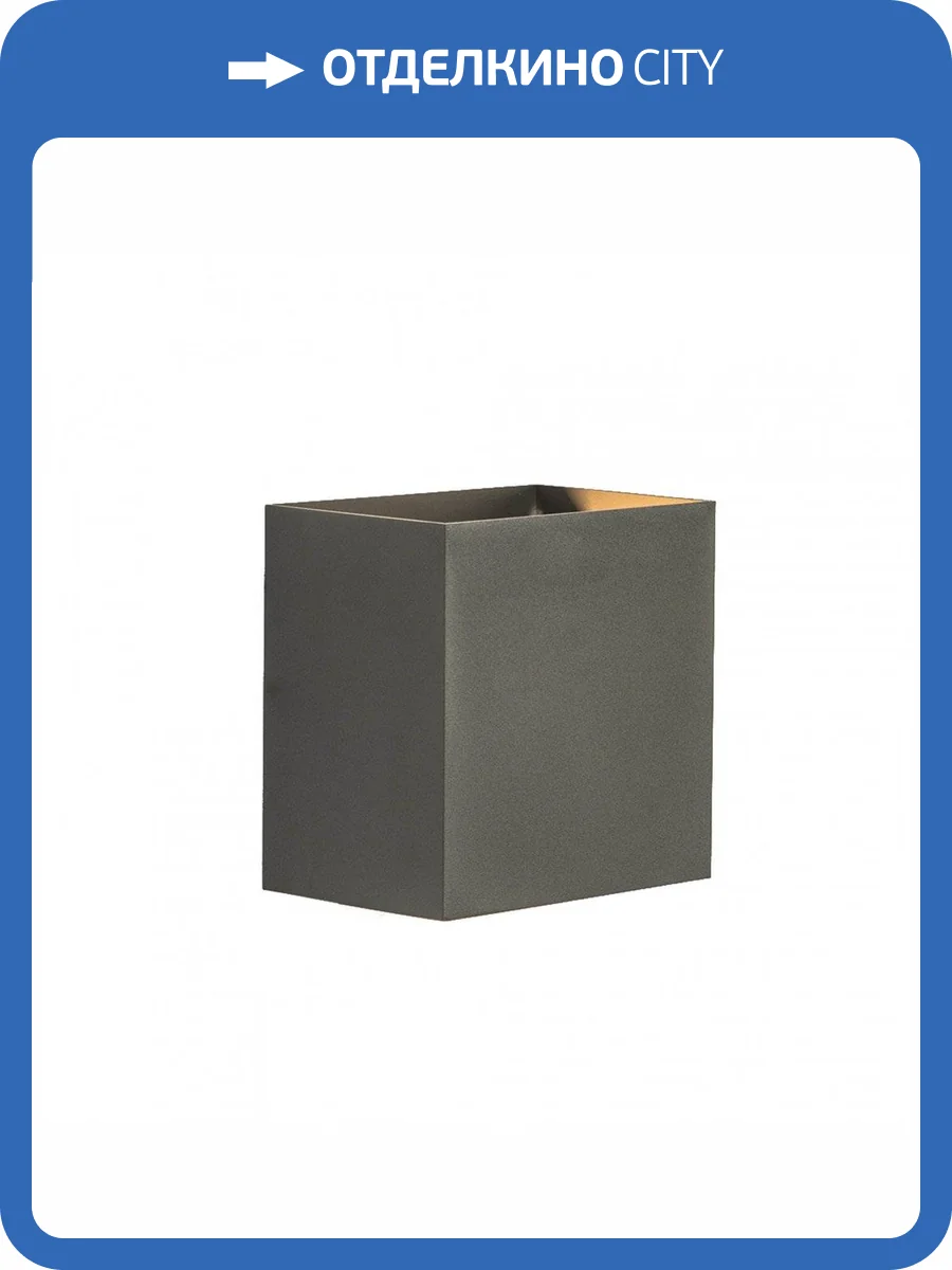 Уличный настенный светильник Mantra Davos 7651 фото 4