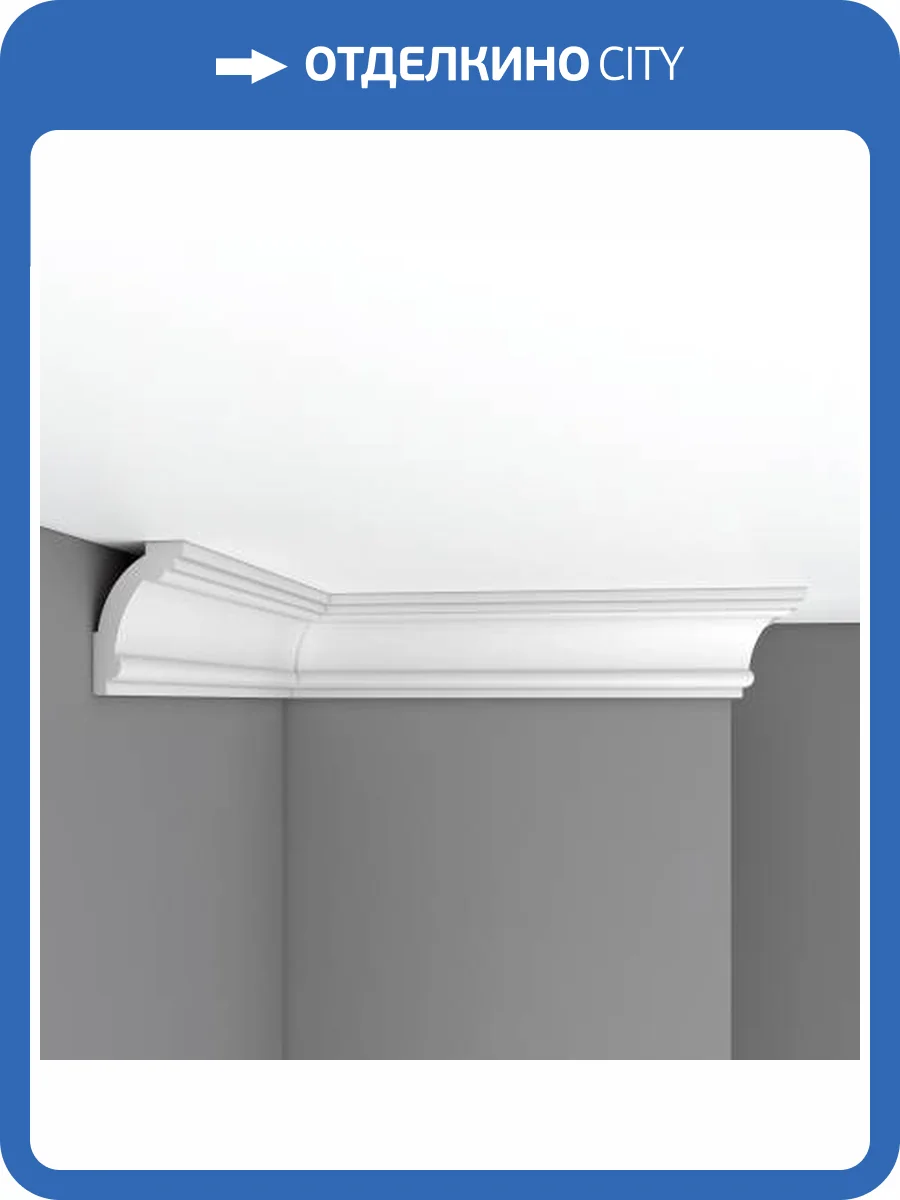 Плинтус потолочный гладкий DECOMASTER 96611 240x5.6x9 фото 2
