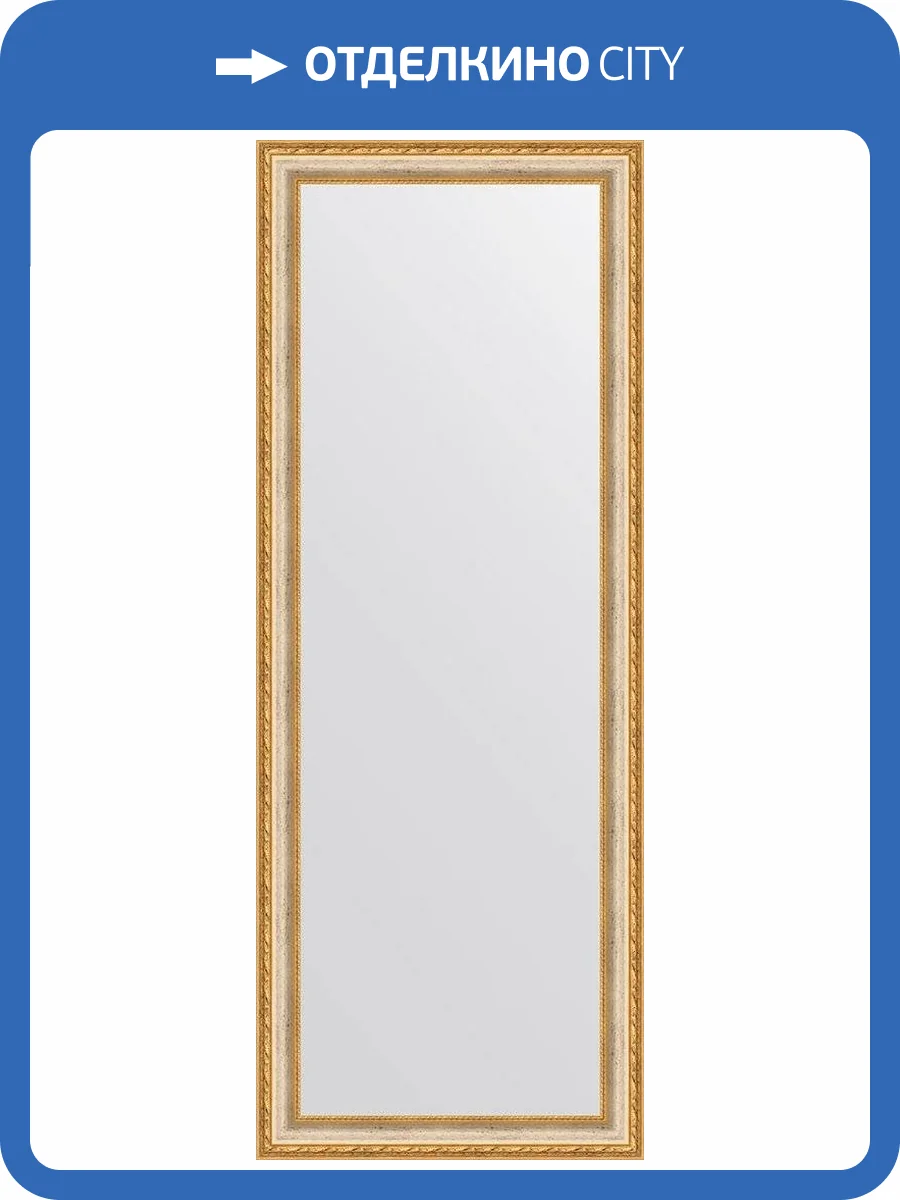 Зеркало Evoform Definite BY 3109 55x145 см версаль кракелюр фото 5