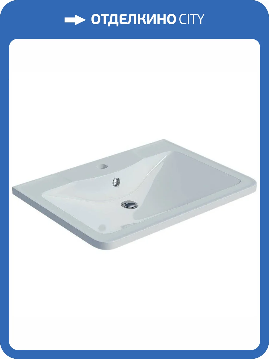 Раковина Madera Adel 4627173210225 60 см фото 5