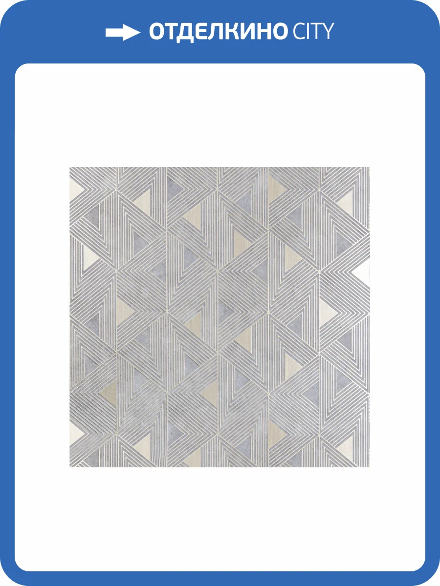 Декоративная панель Hiwood Maximum DM629 GR28 300x0.4x60 фото 4