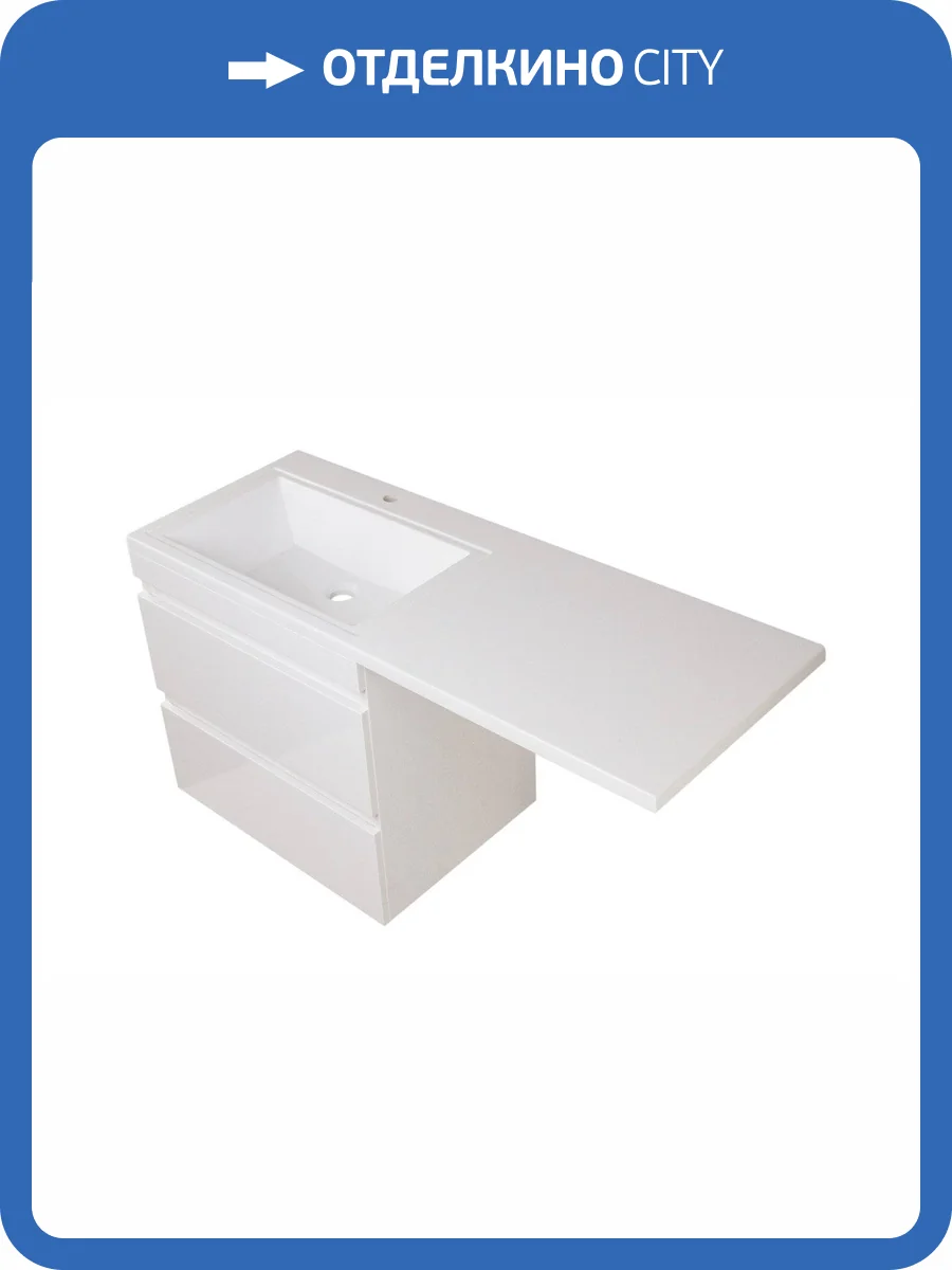 Тумба для комплекта Style Line El Fante подвесная "Даллас 140", Люкс белая, PLUS фото 3