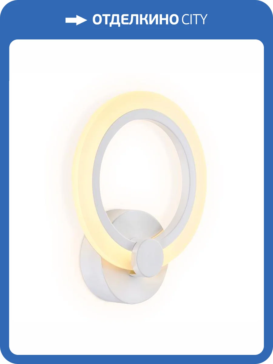 Бра Ambrella light Original FA529 фото 5