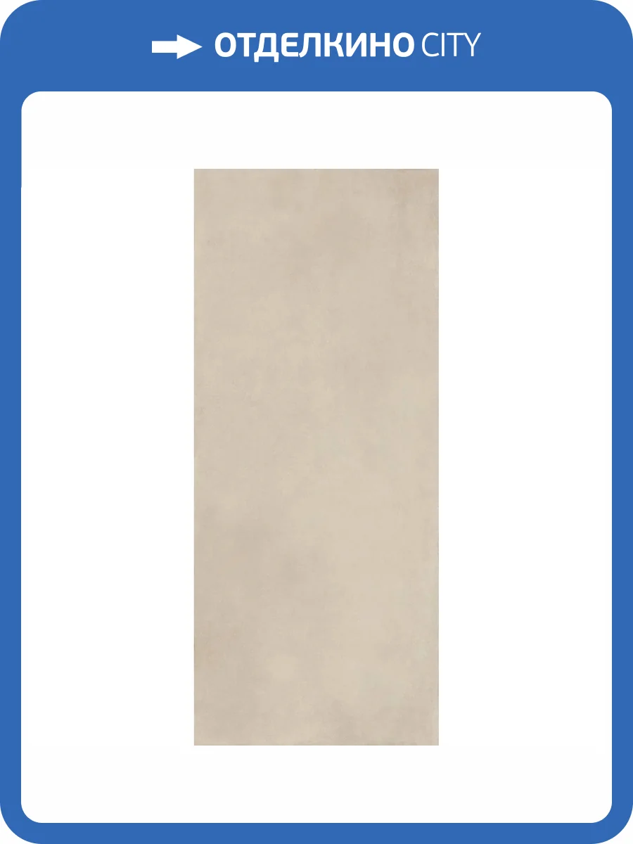 Керамогранит Florim Skin 780662 Cement Ivory Stu Rett 3 mm 120x300 фото 24