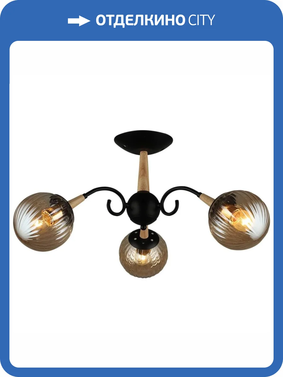 Трековый светильник Reluce 04886-0.3-03 BK+WOOD фото 3