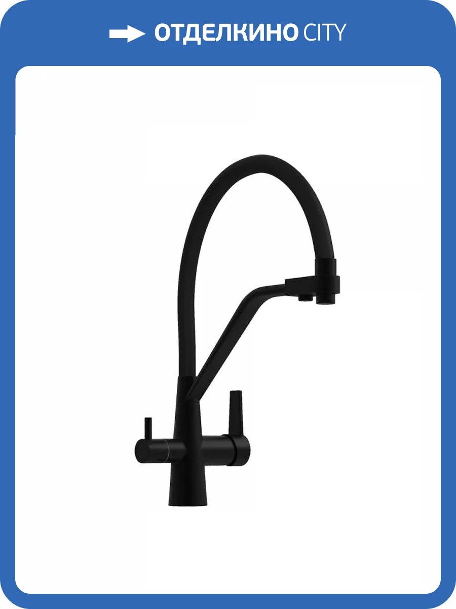 Смеситель для кухни Watersense Rita W01767 черный фото 5