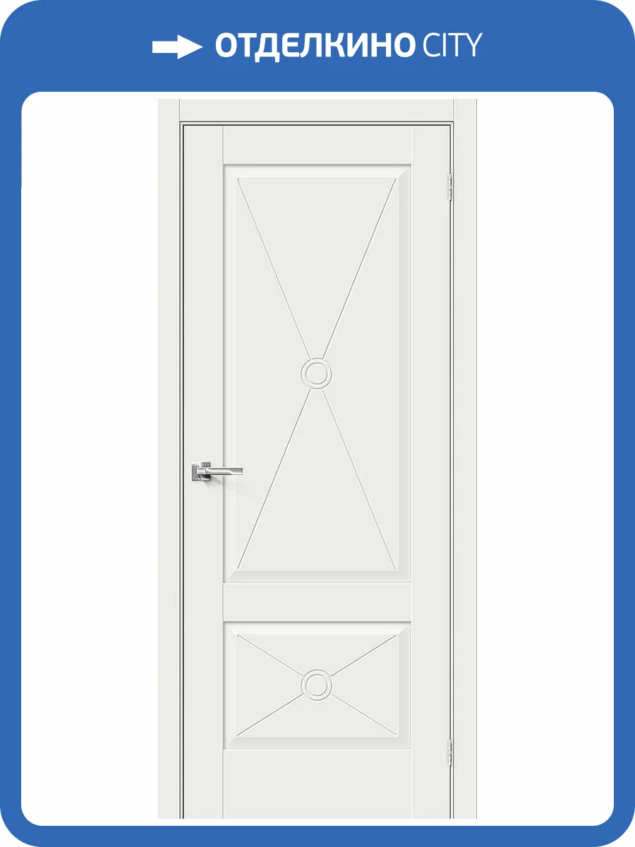 Межкомнатная дверь Bravo 066-0233 Прима-12.Ф2 White Matt 200x70 фото 2