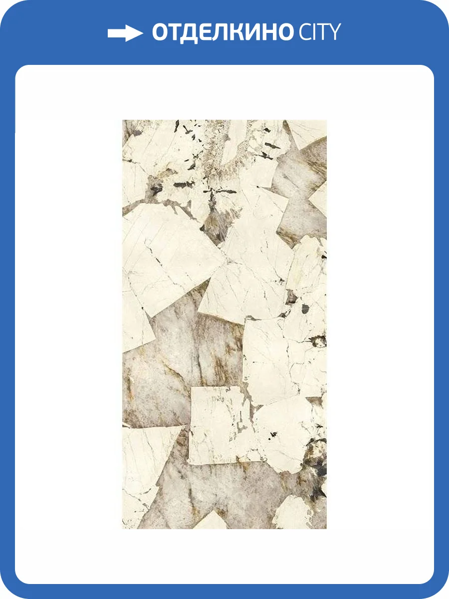 Керамогранит Ariostea Ultra Marmi UM6LP300691B Patagonia Block B Lapp 6 mm 150x300 фото 6