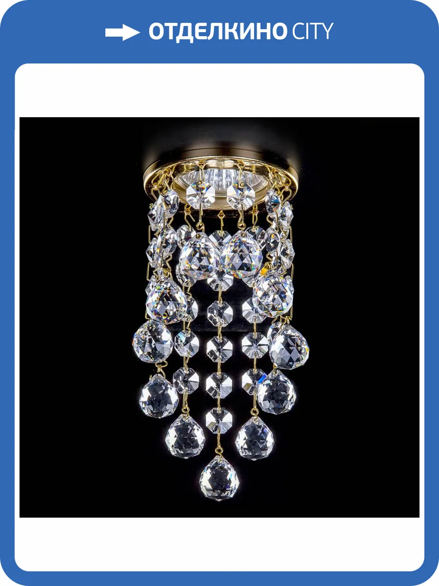 Встраиваемый светильник Artglass Spot 86 CE фото 2