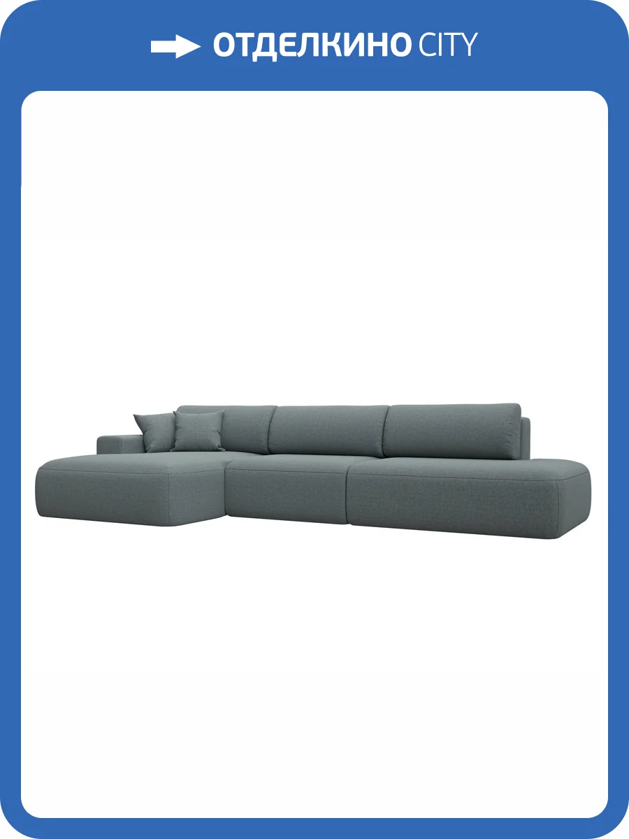 Диван угловой Лига Диванов Лига-036 НПБ Модерн Лонг 124696L амур серый, левый угол фото 11