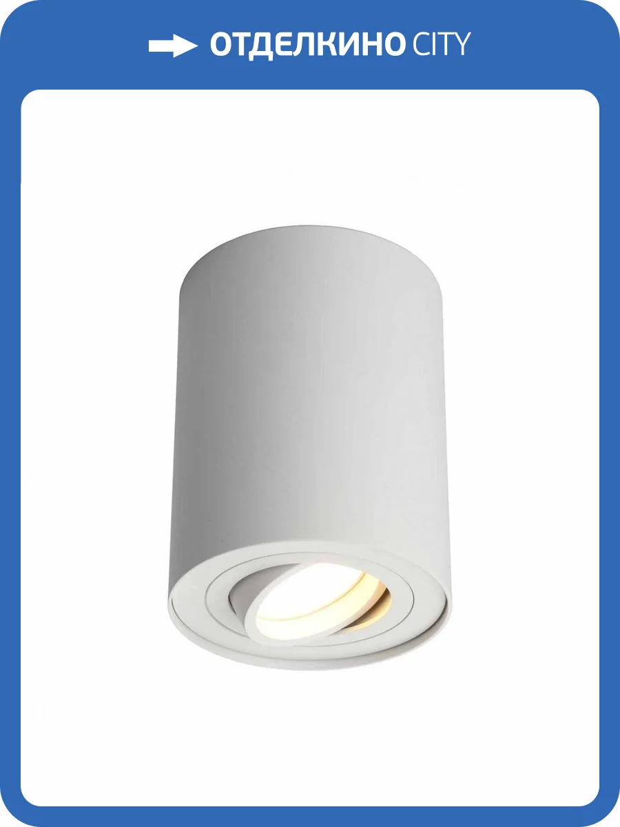 Потолочный светильник Omnilux Pantaleo OML-101009-01 фото 5