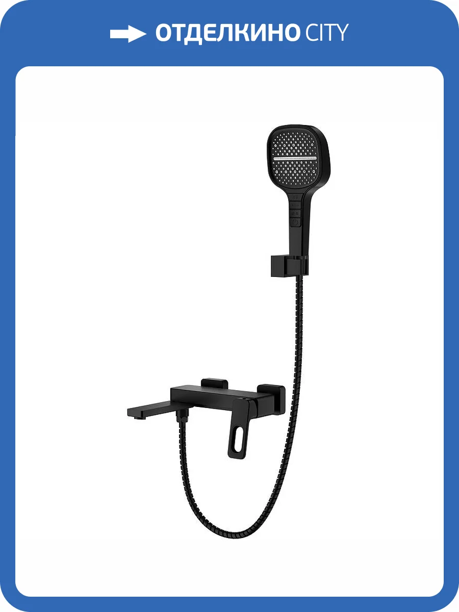 Смеситель для ванны Raglo R51.30.06 черный фото 3