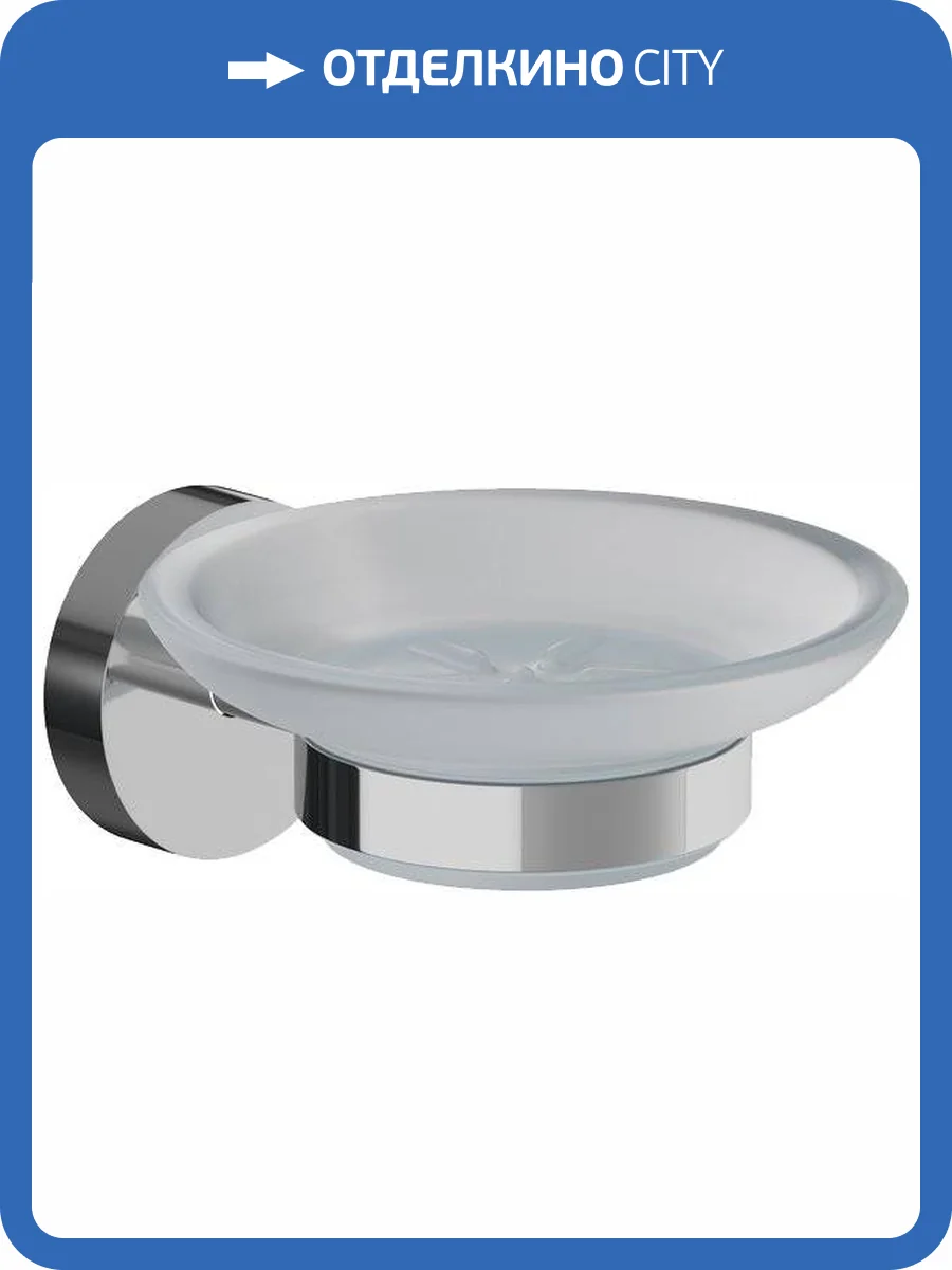 Мыльница Iddis Sena SENSSG0i42 матовое стекло фото 10