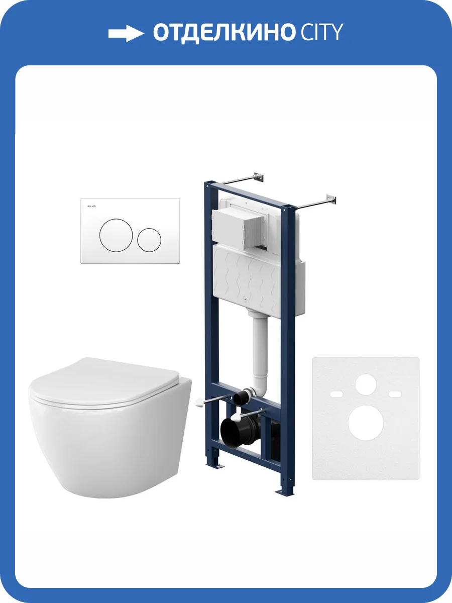 Унитаз подвесной с инсталляцией Am.Pm Like IS49001.801900 с крышкой-сиденьем микролифт, с белой кнопкой фото 4