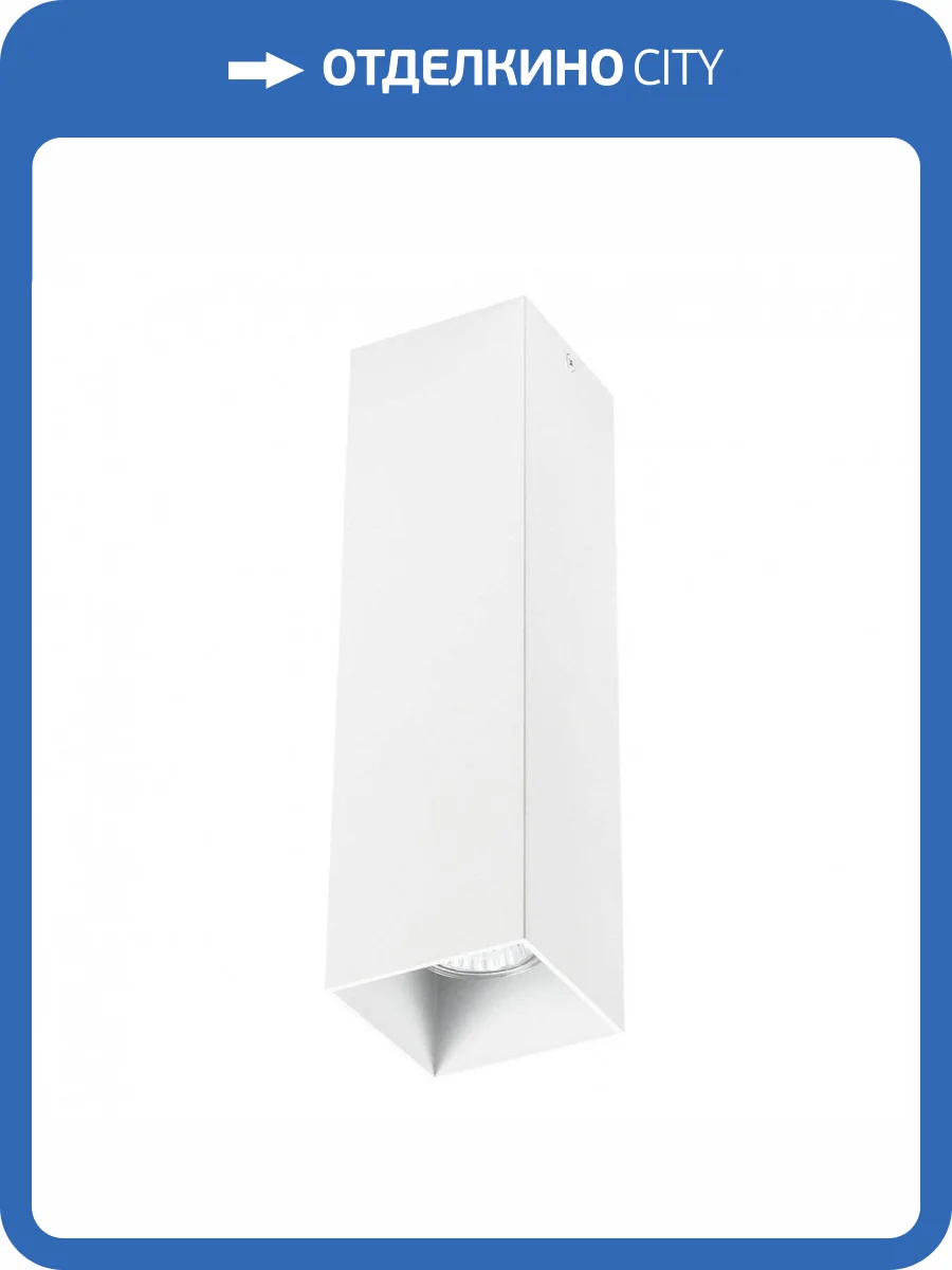 Потолочный светильник Lightstar Rullo 216596 фото 5