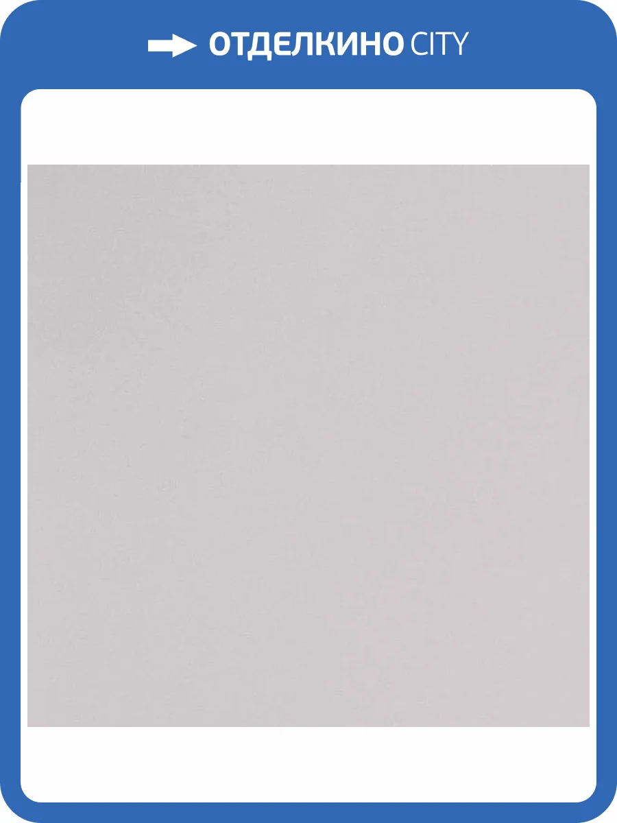 Обои Andrea Rossi Spectrum Pro 54385-13 фото 2