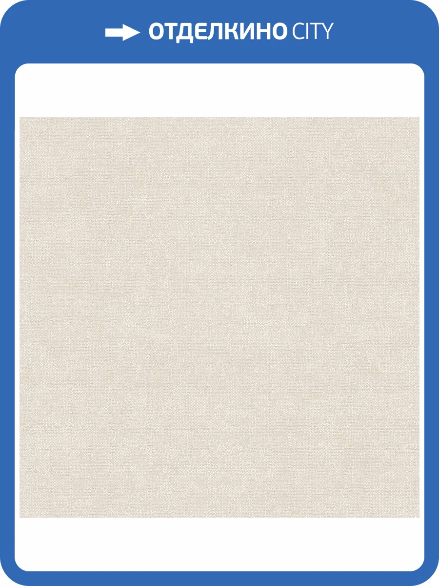 Обои флизелиновые Aura Texture Fx G78140 фото 2