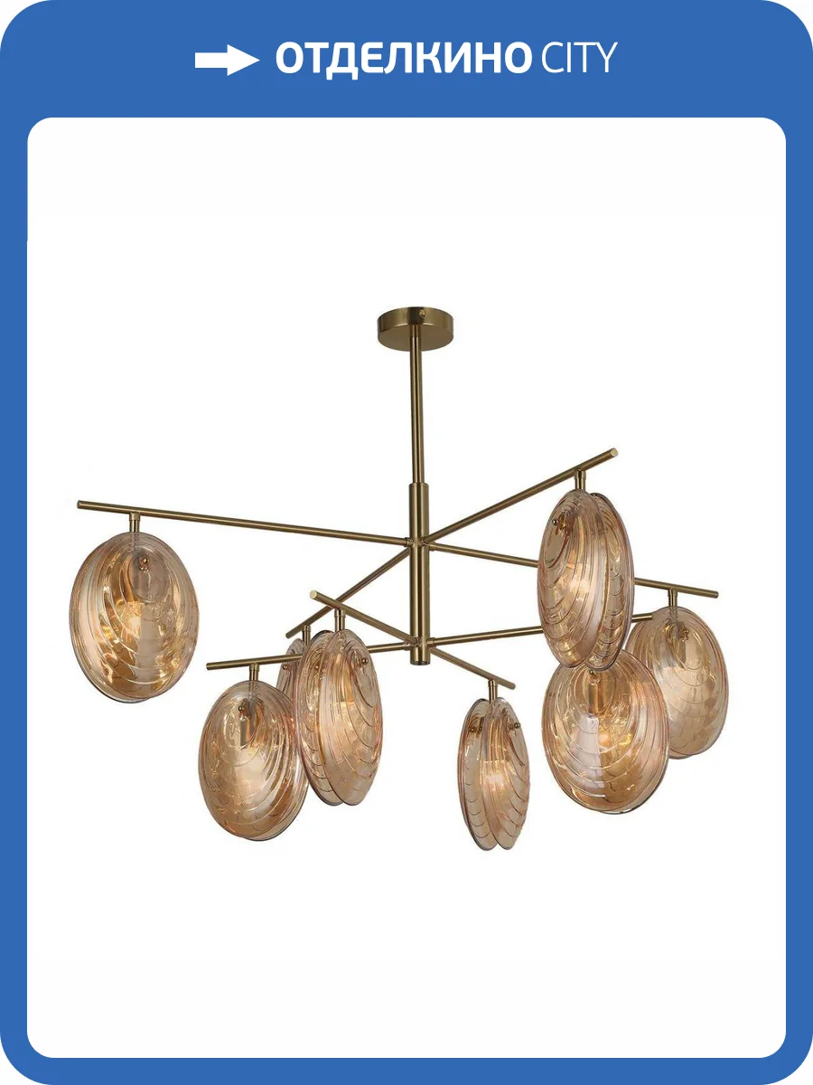 Подвесная люстра F-Promo Media 4485-8C фото 5