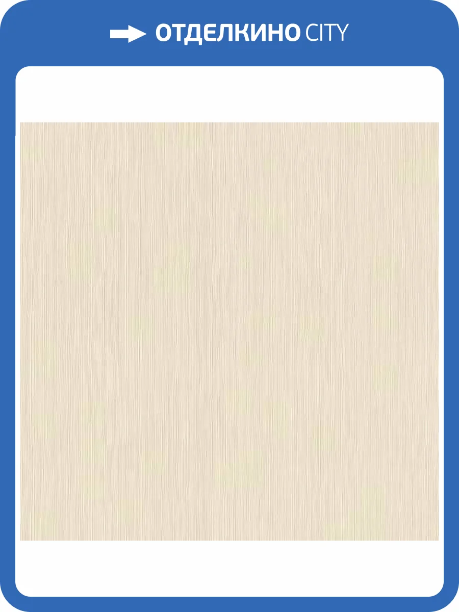 Обои Rasch Unitex 981506 фото 2