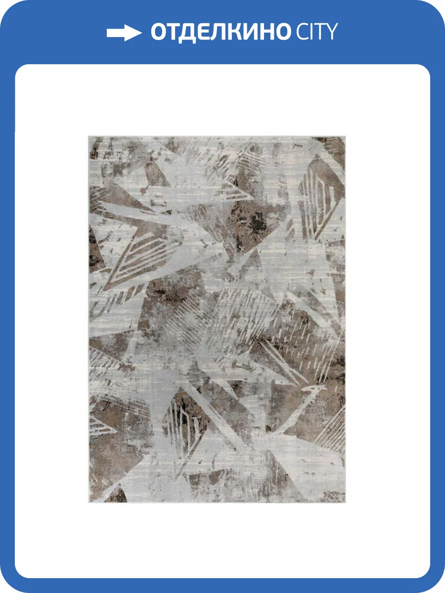 Ковер Trendy 5475A L.Grey/D.Taupe 0.8x1.5 м фото 7