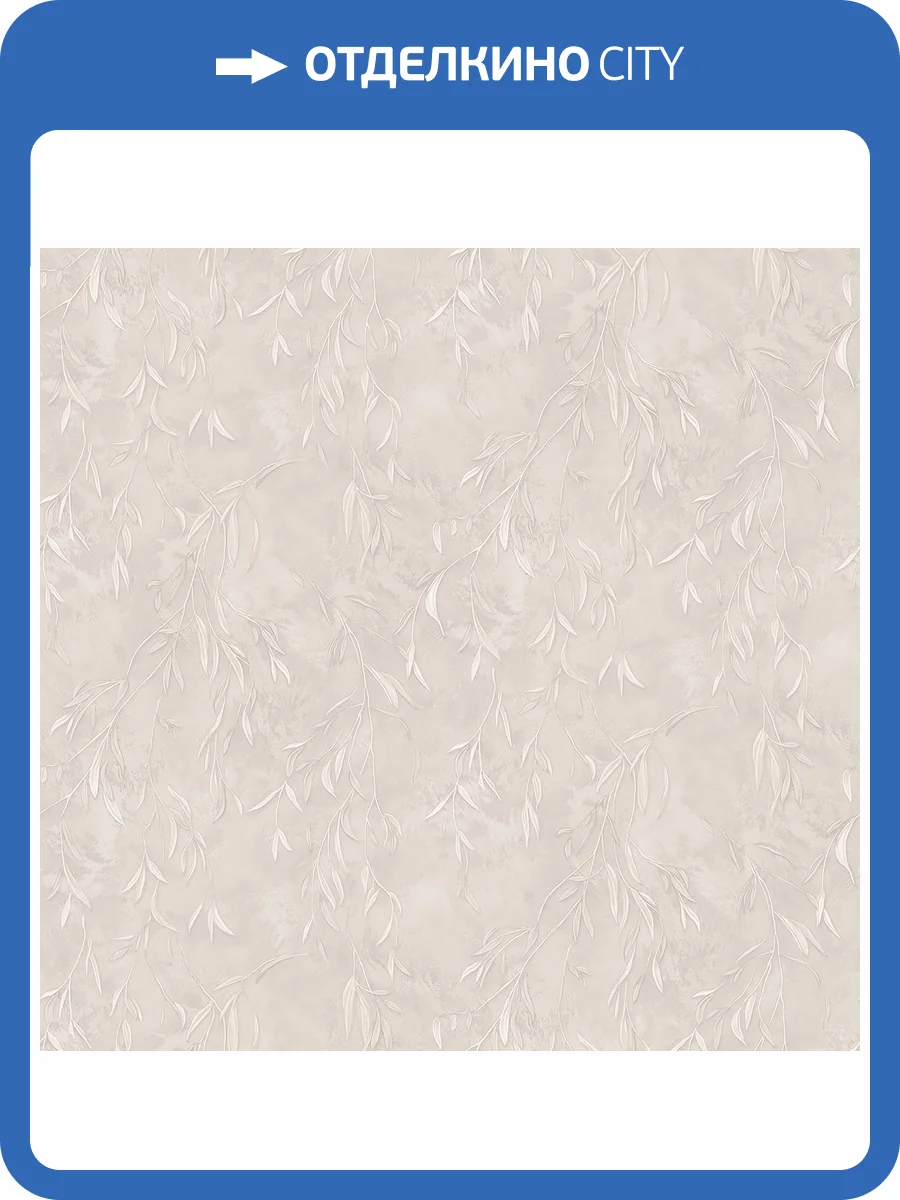 Обои Victoria Stenova Akira 585966 фото 2