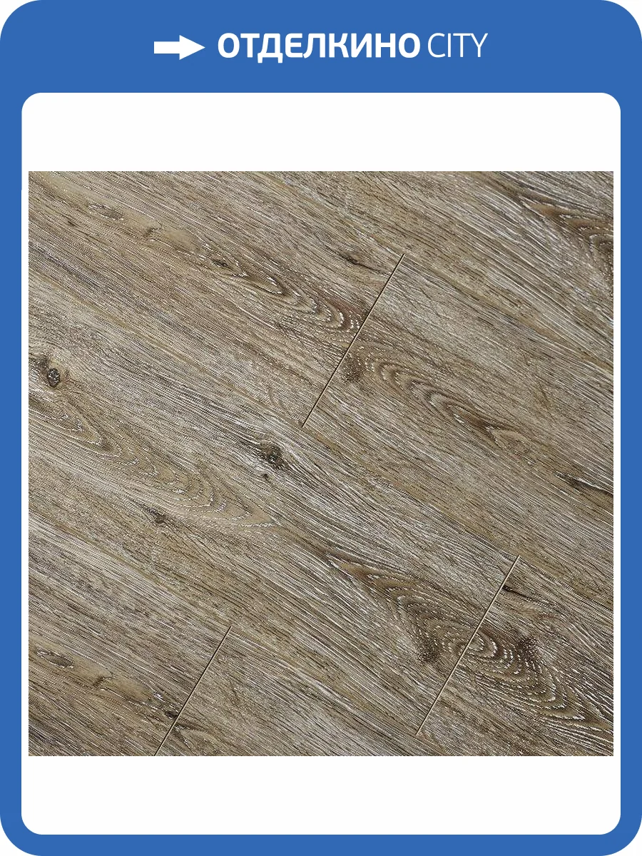 Ламинат Bau Master Optima Line 8.3/33 4V 3061-9 Дуб Таежный 1218x197 фото 4