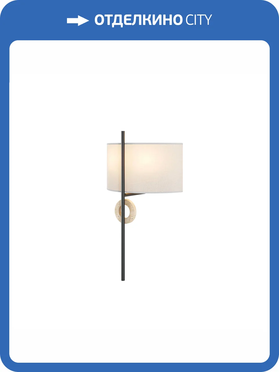 Настенный светильник Maytoni Glamping MOD437WL-02BG фото 6