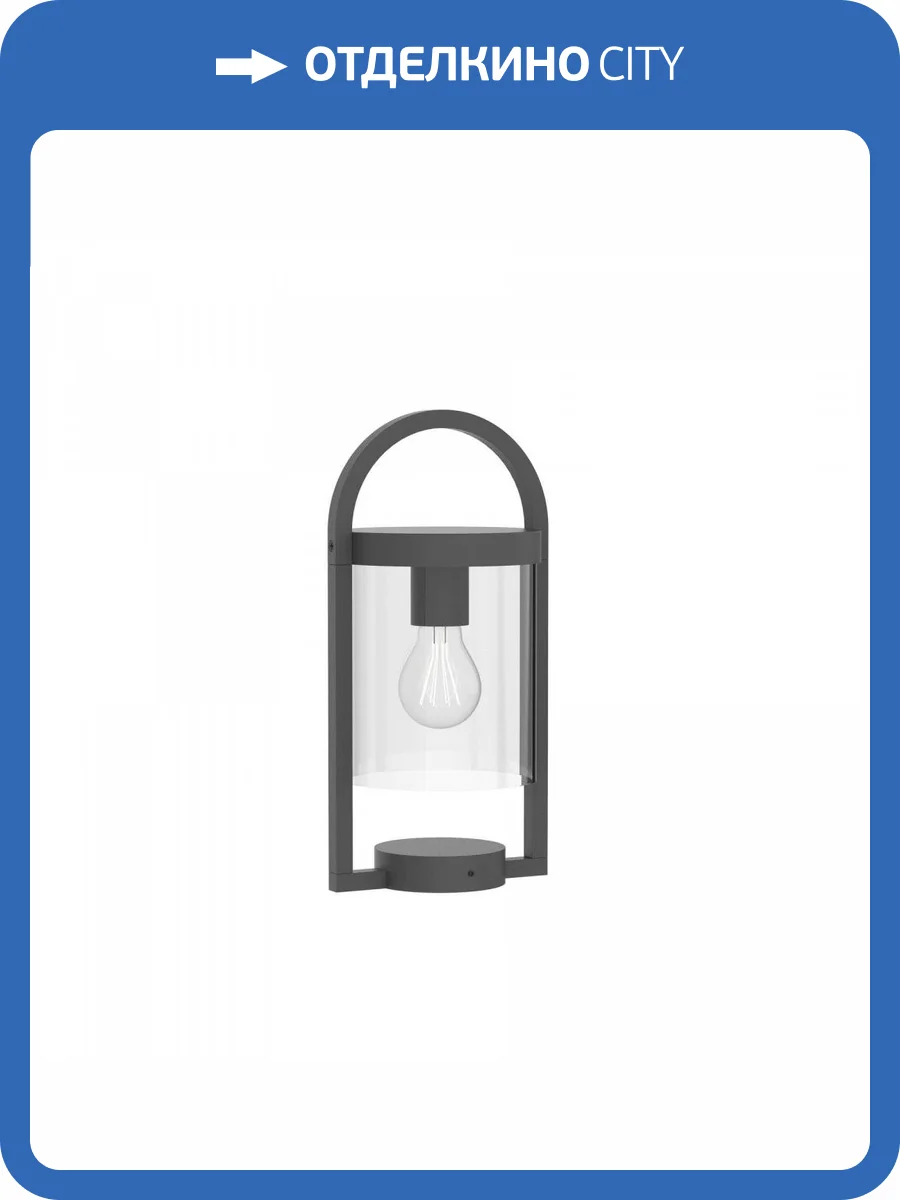 Уличный светильник Mantra Maya 6550 фото 5