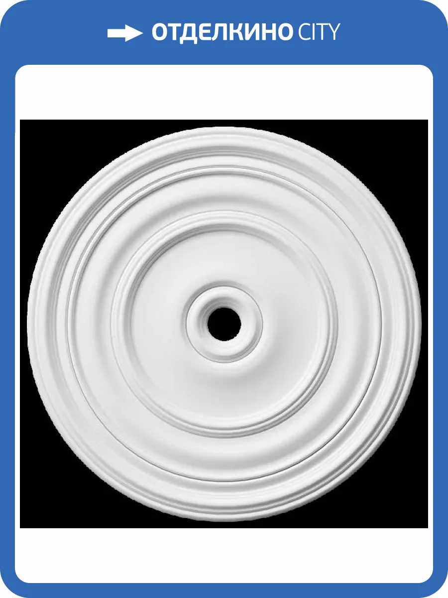 Розетка Artpole SRT135 50x1.9x50 фото 2