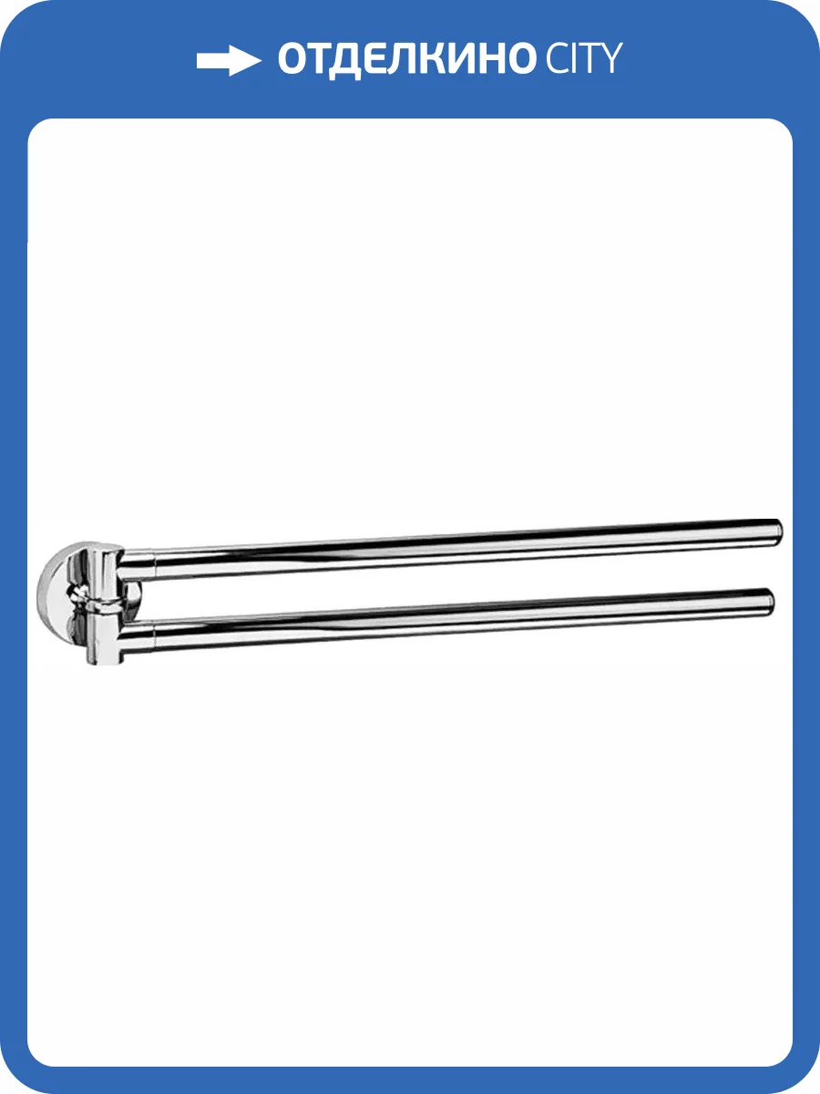 Полотенцедержатель Colombo Basic B2712 фото 3