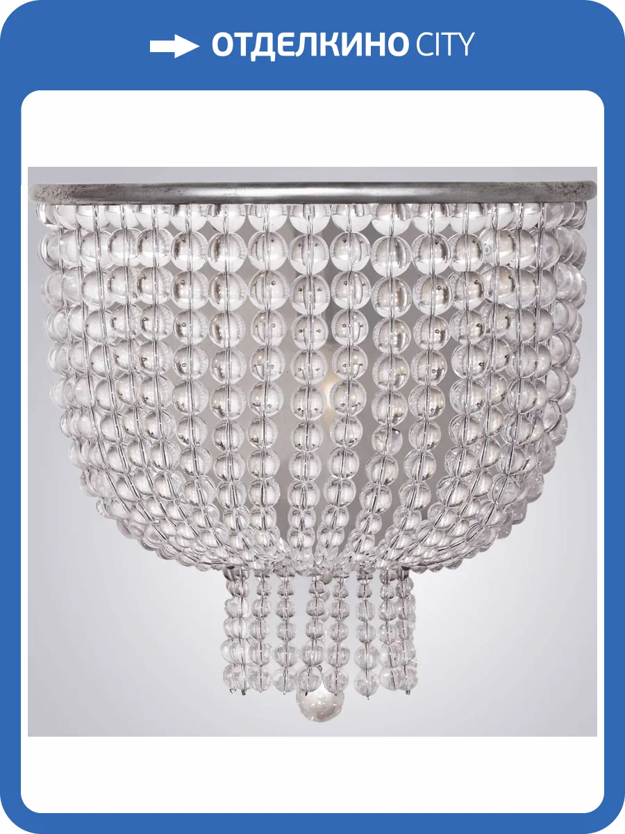 Настенный светильник Imperium Loft Jacqueline 73723-22 фото 2