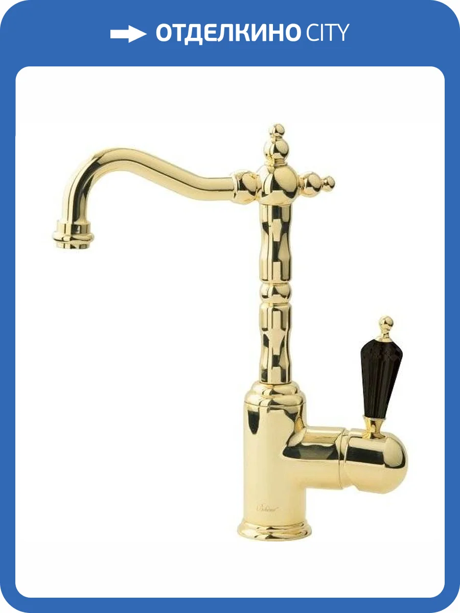 Смеситель для раковины Boheme Tradizionale Nero 252 золотой фото 4