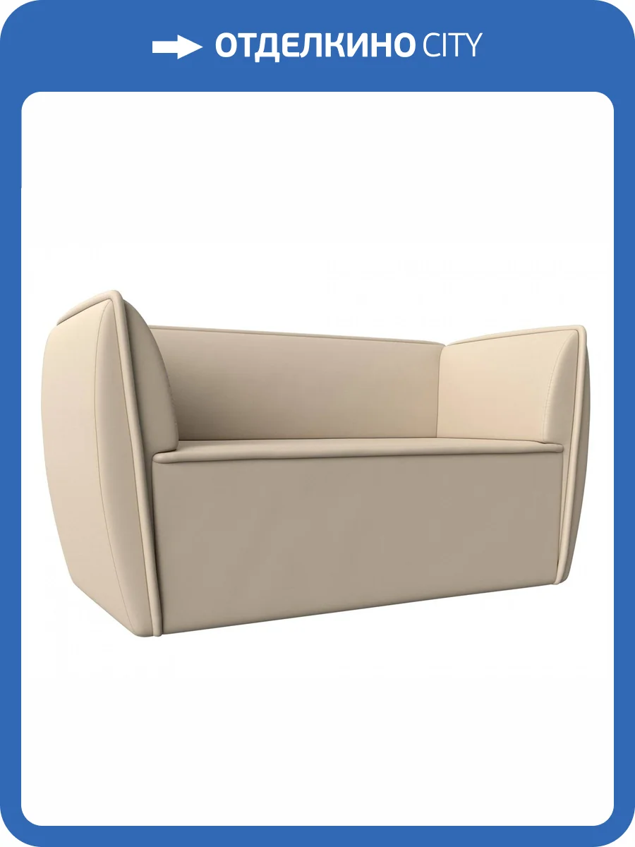 Прямой диван Лига Диванов Бергамо 112074 143x67x80 фото 8