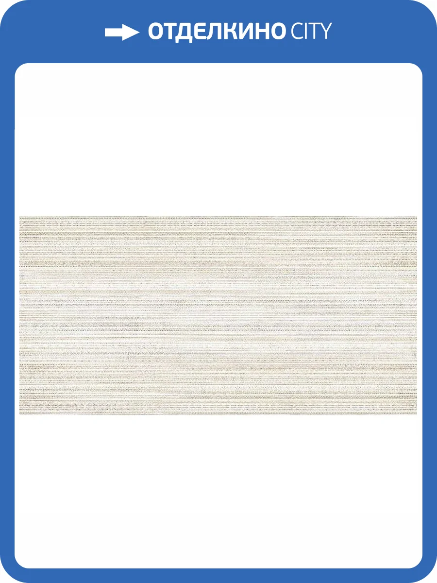 Керамическая плитка Alma Ceramica Lorens TWU09LRS04R 24.3x49.4 фото 3