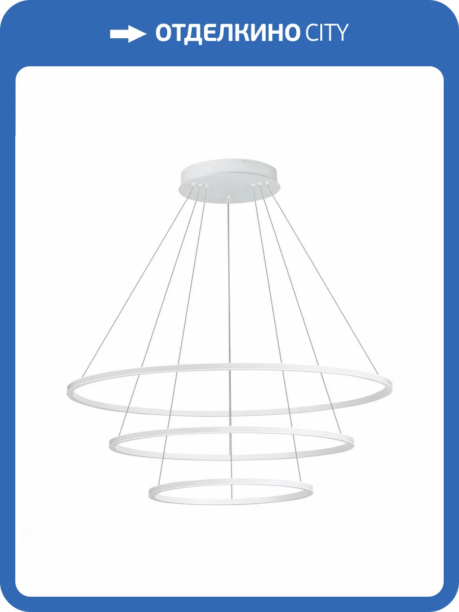 Подвесной светодиодный светильник ST Luce OUT ST604.543.114 фото 2