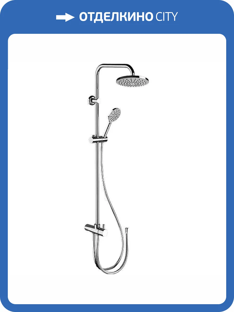 Душевая система Remer 330X8MPEC20NRA хром фото 3