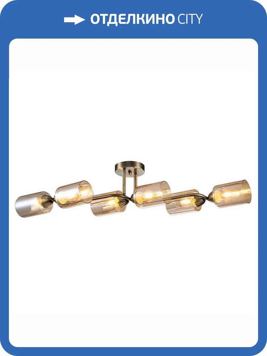 Потолочная люстра Escada Bungarus 1110/6P Bronze фото 2