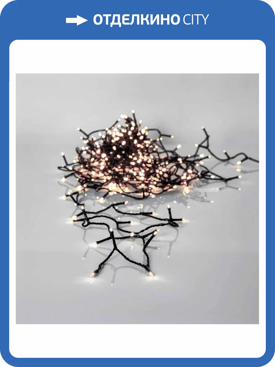 Светодиодная гирлянда Eglo 410832 фото 4