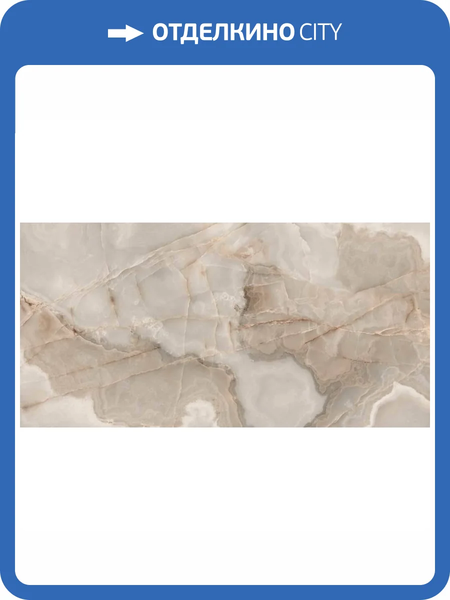 Керамогранит Rex Ceramiche Reves De Rex 769818 Noisette Glossy Rett 60x120 фото 3