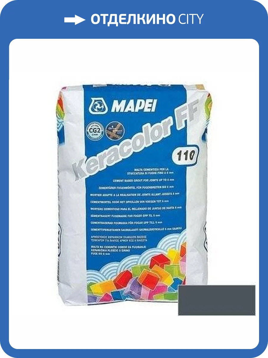 Затирка Mapei Keracolor №114 Антрацит 2 кг фото 2
