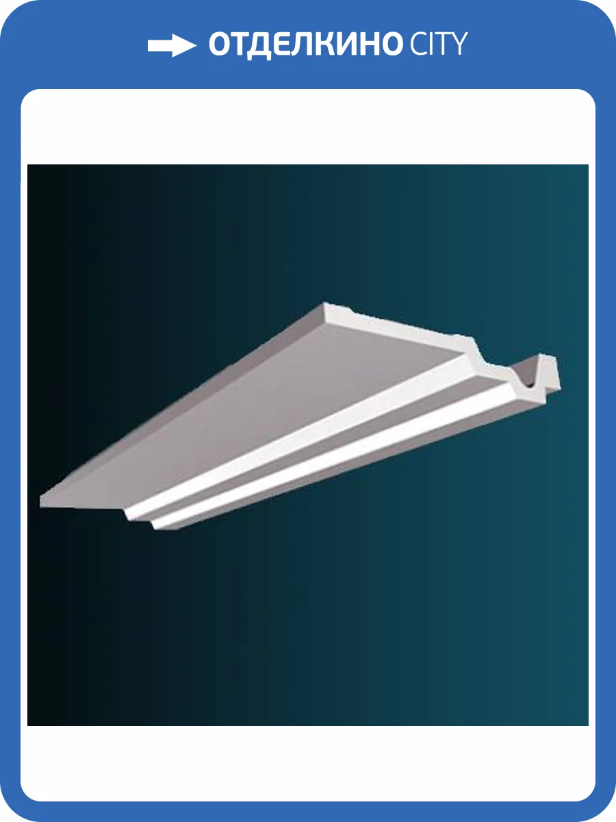 Карниз Перфект AB173 244x16.5x3 фото 2