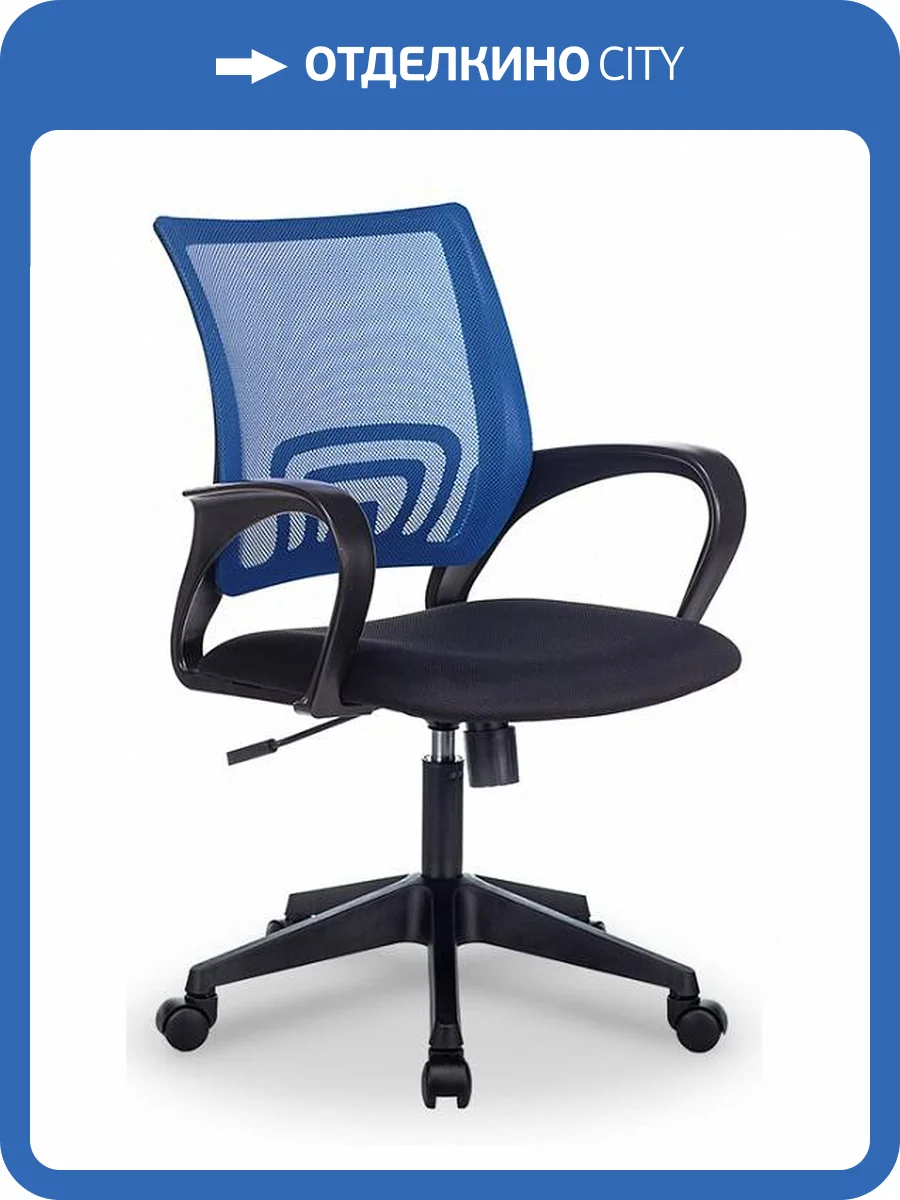 Кресло компьютерное Бюрократ Ch-695N 1163179 синий, черный фото 7